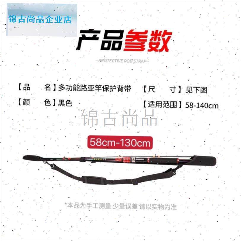 亚竿保护套束竿带鱼竿袋u路亚竿包轮包水滴轮纺车轮收纳包护竿套.
