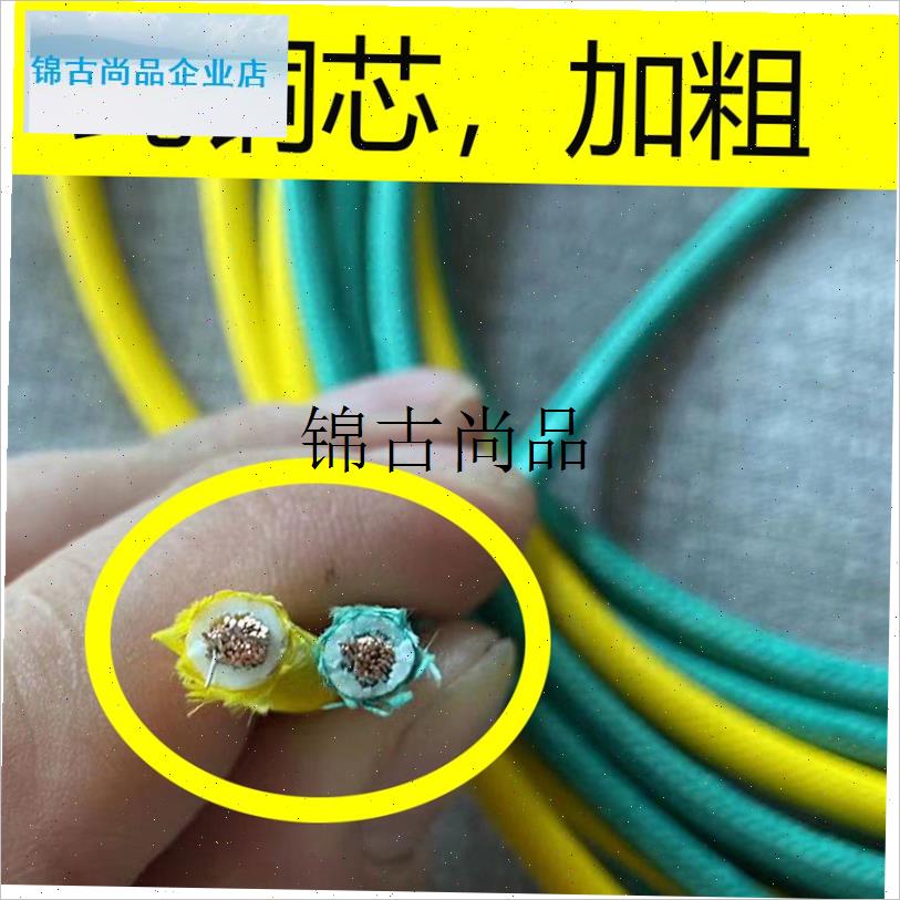 6平方纯铜高温编织线q水壶取暖器热水器连接线mm铜鼻子转型插,