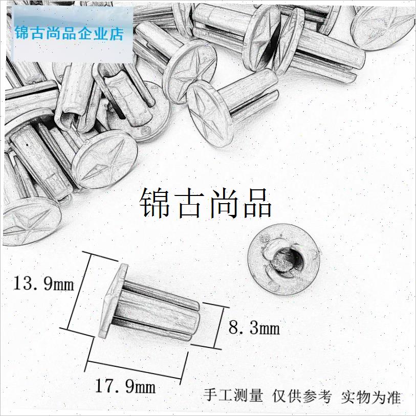 阳台升降晾衣架电动母婴横杆四杆横杆阻流塞毛R巾小横杆内塞塑料,