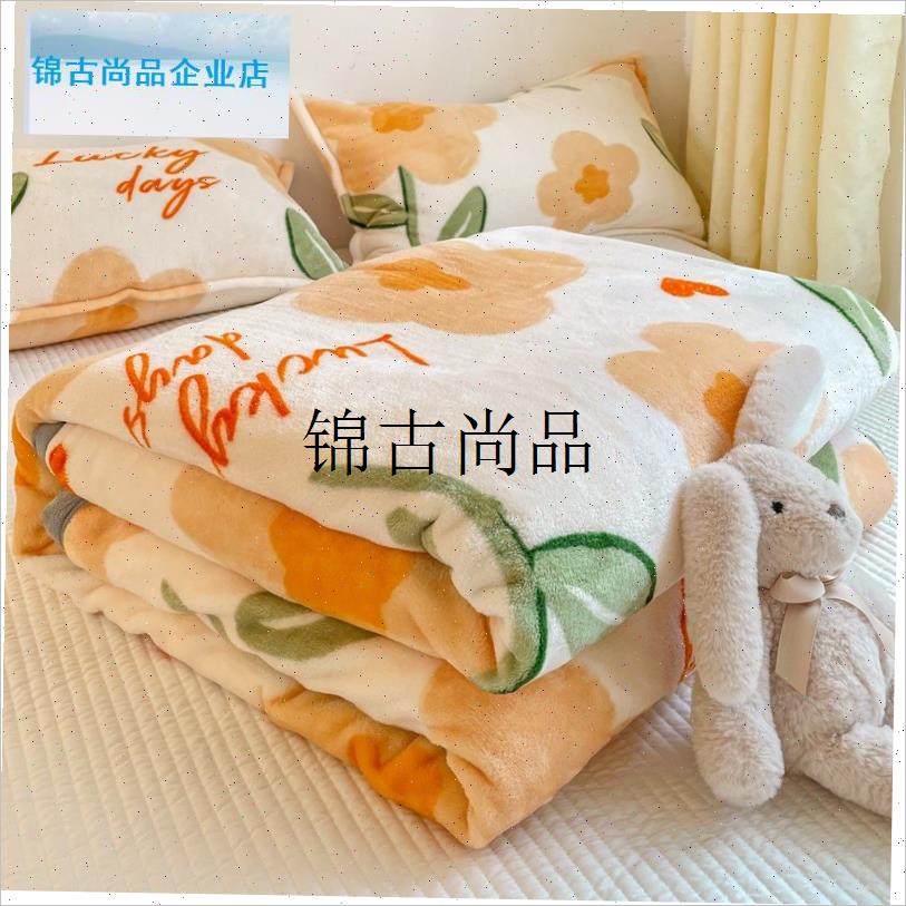 冬季加厚牛奶绒毛毯办公室午w睡法莱绒毯子沙发盖毯床单春秋珊瑚,