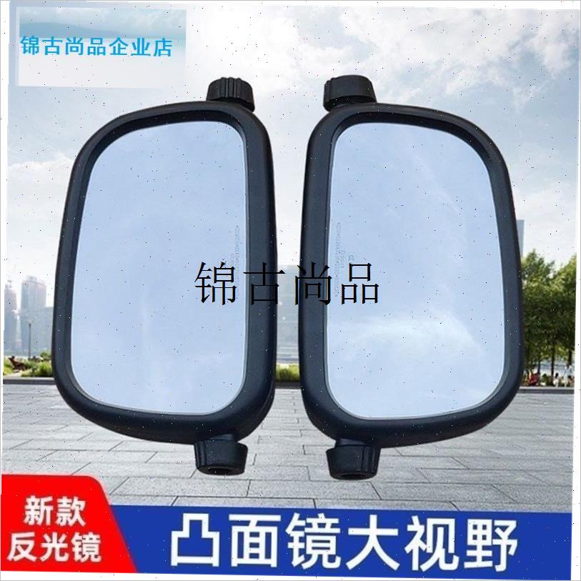 江苏宗申龙新款J6驾驶室三轮车ZS20E0ZH250倒车镜J9A后视镜反光,