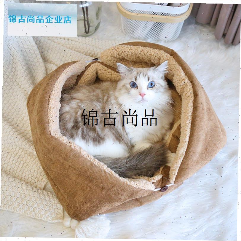 可折叠猫窝冬季保暖狗窝可拆洗冬天宠物小型犬小狗X猫咪睡觉的垫,