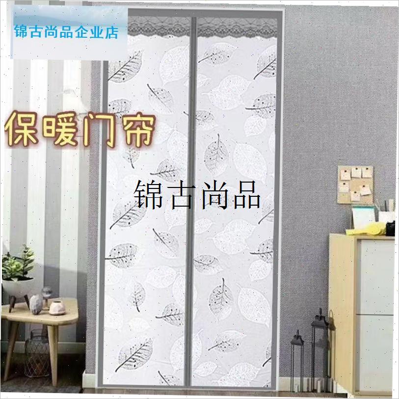 冬季保暖窗帘密封窗户防风卧室加厚保暖帘保温膜防W冻防寒挡风门,