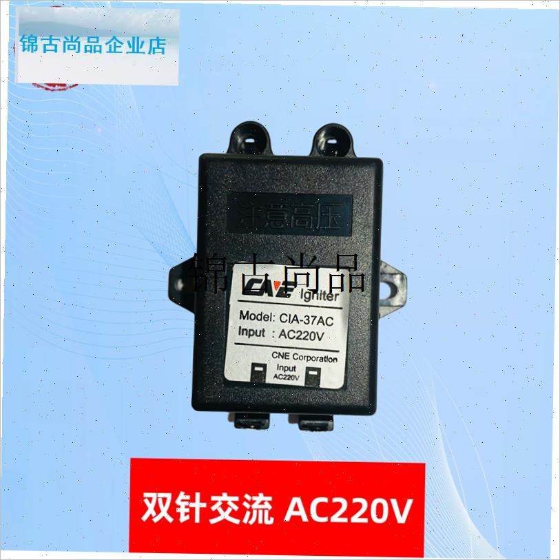 凯姆 海顿 瑞能 通用燃气壁挂炉单针脉L冲点火器高压点火包配件,