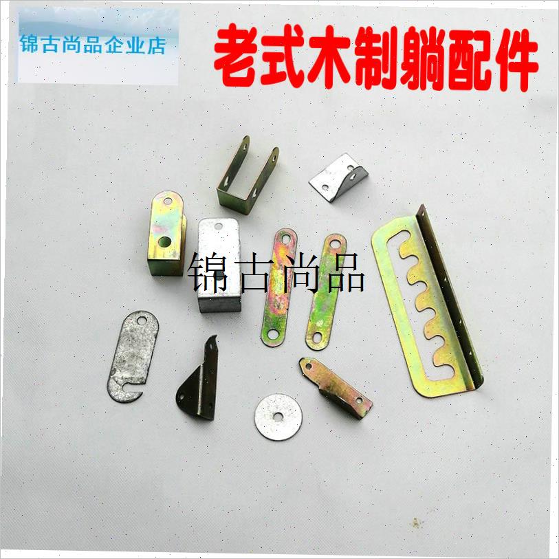 木折椅配件家用老k人躺椅零件老式实木头折叠椅子铰链扶手金属加,