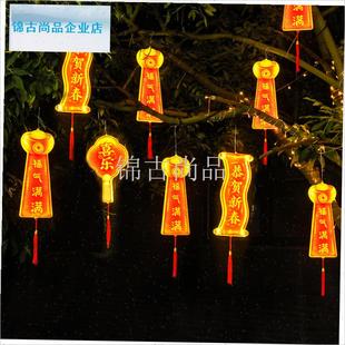 年鞭炮灯红灯笼春节烟花舞狮冰淇淋柿I柿如意鲤鱼挂树上的装饰灯.