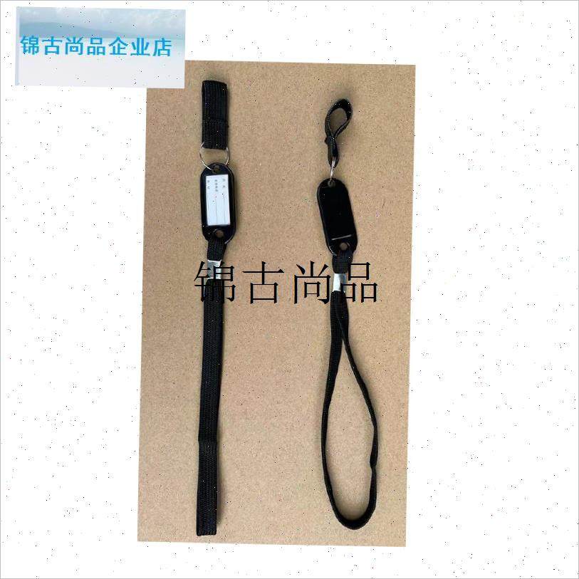 拐杖手绳老人手杖拐棍手t腕安全绳登山杖配件防走丢吊挂牌电话号,