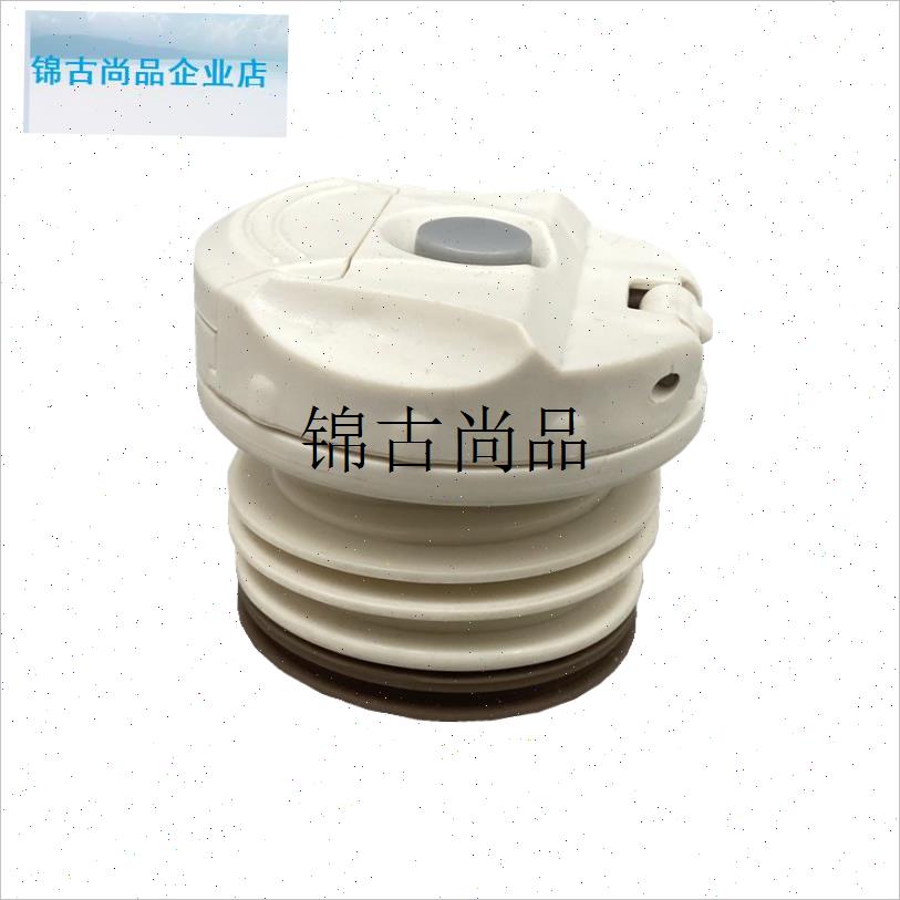 通用保温杯盖子杯盖配p件内盖水杯保温壶原装内塞防漏水壶开关外,