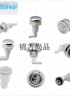 浴缸配件cSPA泡泡嘴气泡嘴浴缸配件按摩缸配件冲浪缸配件,