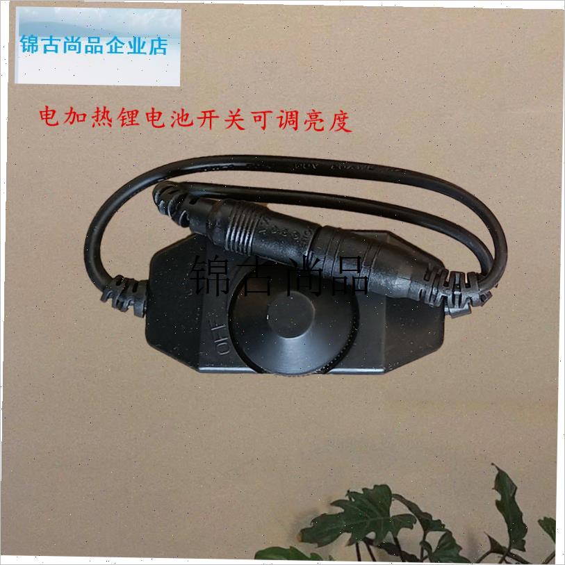 笙乐器配件笙用笙斗电加热可调节电压温度带显频U安装即用笙电加,