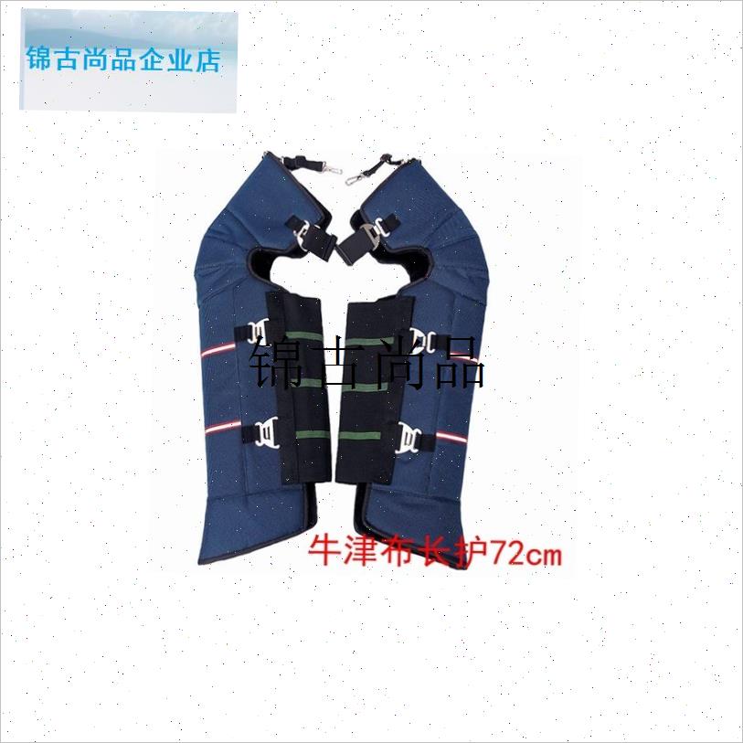 冬季牛津布护膝电动摩托车男女骑车护膝外穿挡风防W寒保暖加绒加,