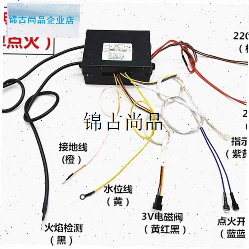 煮面 面桶多功能控制器九鼎王商用蒸F包炉本威脉冲点火器开 关汤,