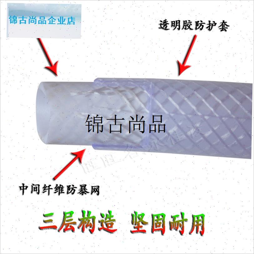 进水软管家用自来水管道热t水器供水上水输水管PVC塑料白色橡胶,