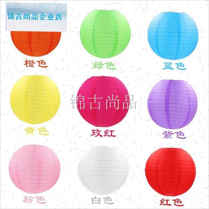外防水防晒小g灯笼绸布彩色室外防雨树上挂饰中秋节场景布置装饰.
