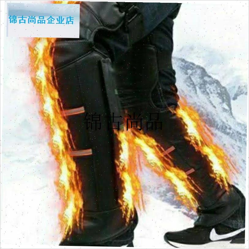 冬季电动车护膝h摩托车保暖护腿骑行装备电车防寒挡风男女户外护,