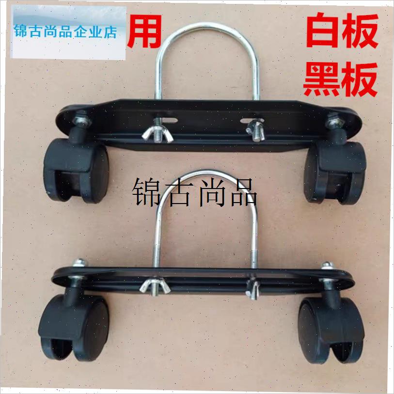 电油汀取暖器脚i轮支架底座油汀通用万向轮脚底板U型圈支撑架,