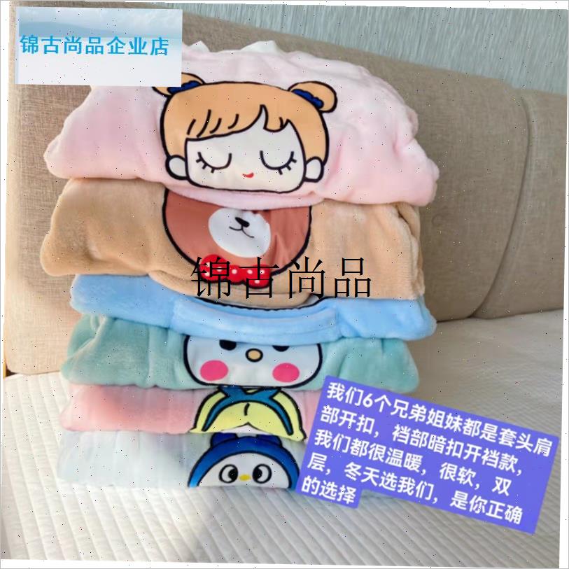 婴幼儿童连体睡衣男女宝宝秋y冬法兰绒加厚套头开裆防踢珊瑚绒睡,