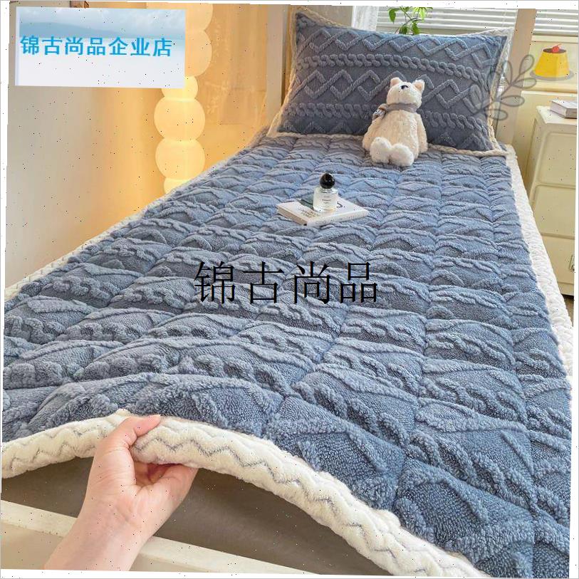 冬季牛奶绒床垫软垫o宿舍学生单人专用床铺垫褥子加厚毯子垫被铺,