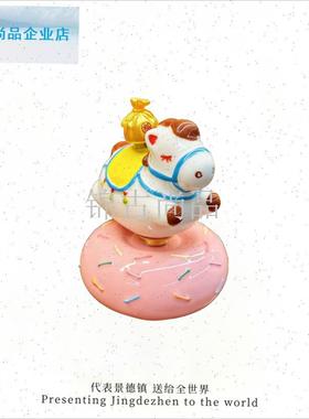 有瓷礼马年d吉祥物招财纳福桌面转转装饰摆件马上有钱花新年礼物.