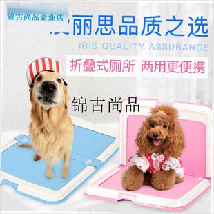 日本狗厕所宠物犬尿盆爱丽丝大中T小号猫狗厕尿垫拾,