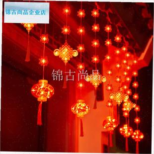 年装饰灯阳台小红灯笼过年春节家用彩灯太阳能户U外中国结氛围灯.