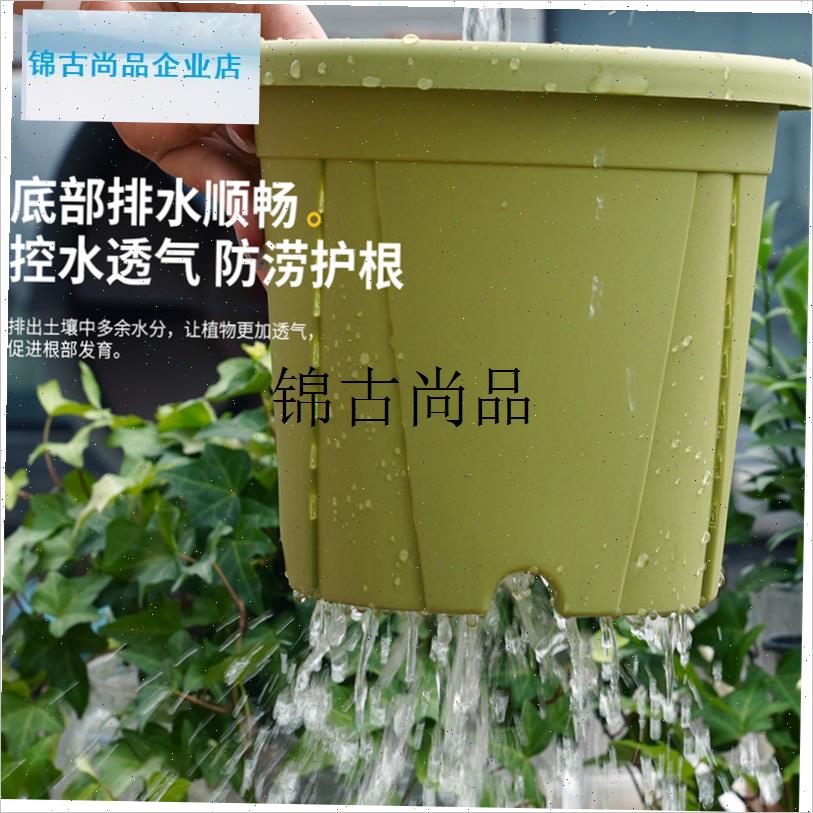 新款三代青山g控根树脂花盆加厚耐用侧面透气孔深型家用塑料加仑,