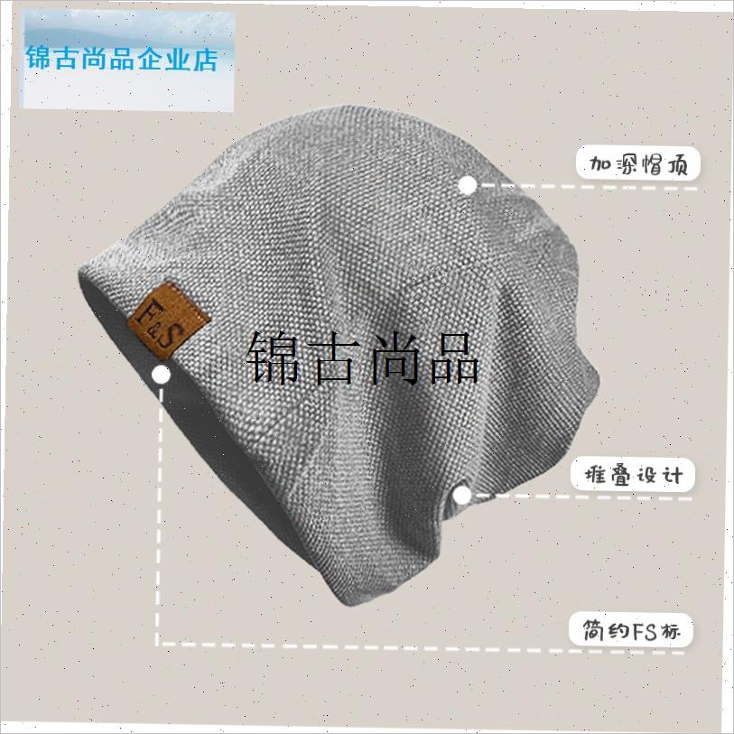 中老年人爸爸妈妈冬天戴的帽子春秋睡帽男睡眠老人晚Y上睡觉保暖,