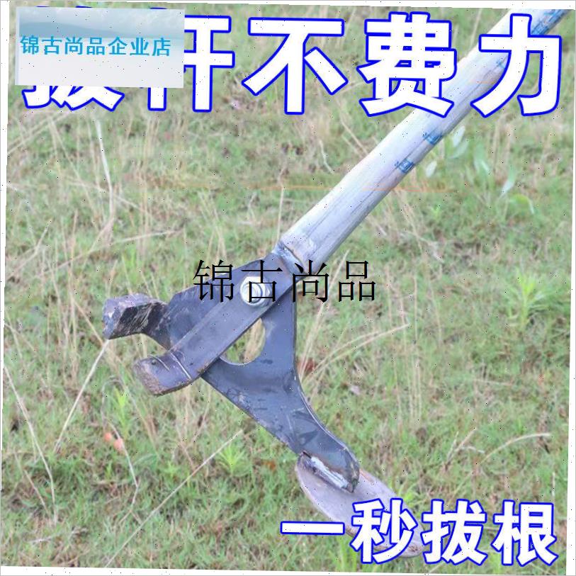 拔杆神器多功能农用木薯t茄子棉花烟杆家用拔玉米根辣椒起杆工具,