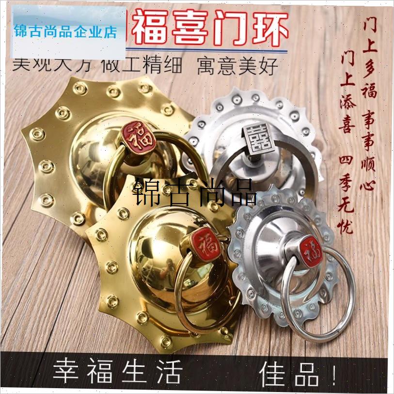 彷古大门装饰配件中式覆u古门环金色圆环门拉手老式门环兽头门把,