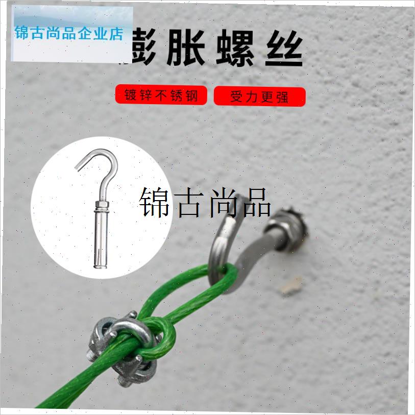 遮阳网防晒网专用配o件不锈钢弹簧挂钩安全扣滑轮卡扣膨胀花篮螺,