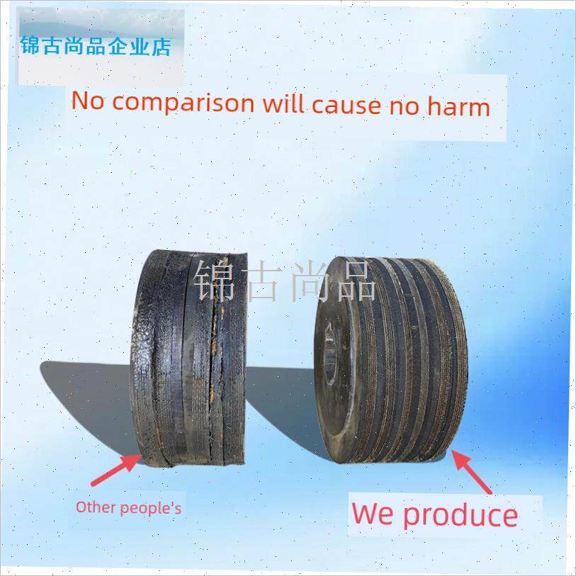 凝土搅拌机胶轮配件摩擦胶脚轮G砂浆水泥搅拌机胶轮滚轮.