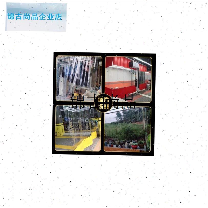 推拉雨棚冬季帐篷围布透明加厚B保暖四角伞户外夏季空调隔帘挡风,