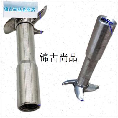污水污物潜r水泵搅匀搅拌棒切割刀片棍工程污水刀头水泵配件,