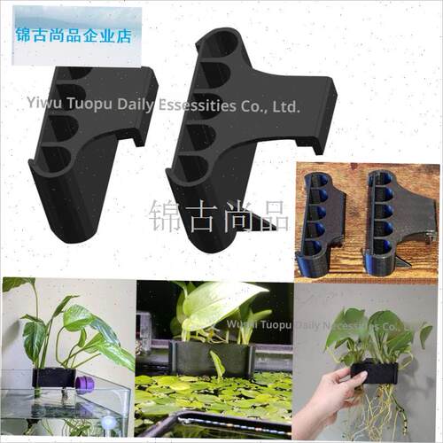 merging Pllant Holder 鱼缸边框置物架水培置物架鱼缸植物培育.