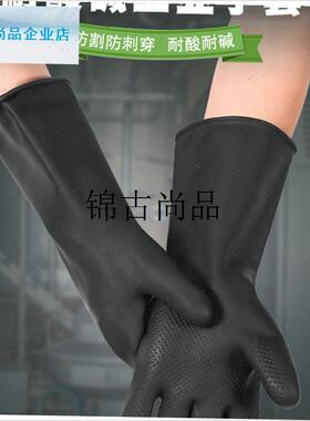 包邮威蝶31-60CM黑色耐酸碱工业 防化工橡胶乳S胶威碟加长喷砂手,