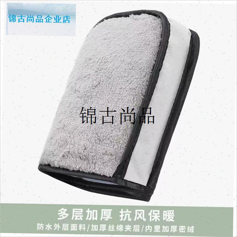 山地车自行车冬季保暖护手套学A生单车通用防风把套加绒防水车把,