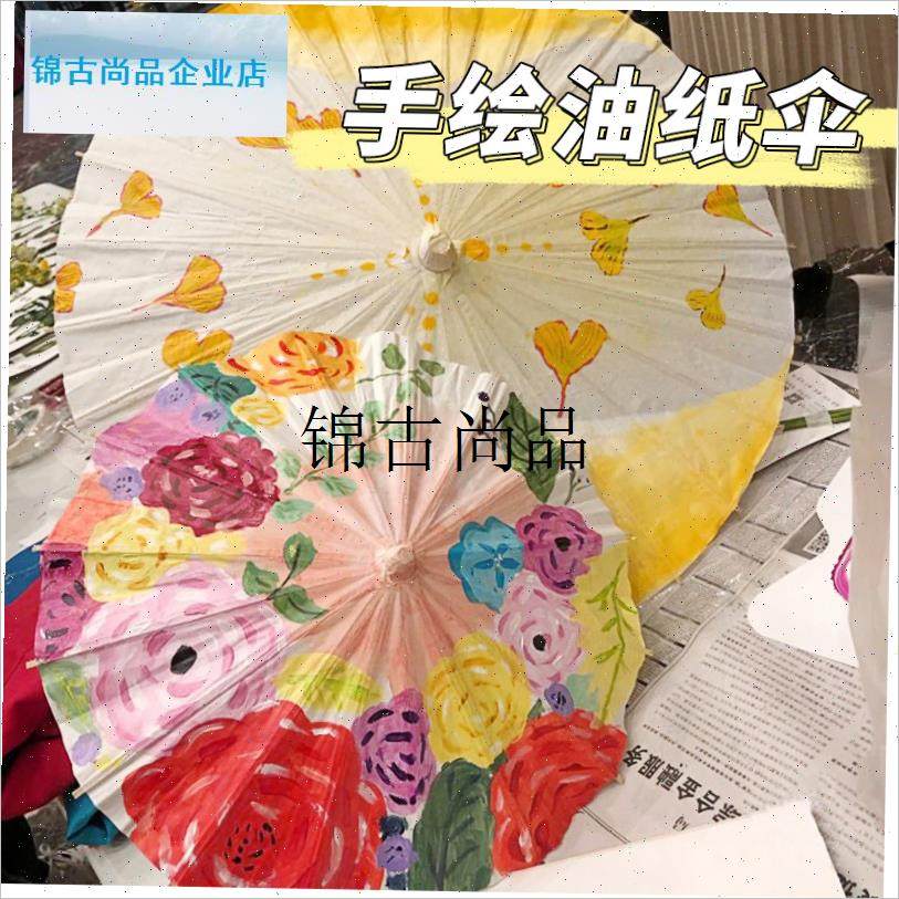 手工油纸伞diyk材料包幼儿园儿童手绘画空白伞填色彩绘涂鸦纸伞,