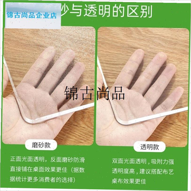 透明桌罩烤火罩i皮套胶垫软玻璃防水防油防烫电暖桌桌布水晶板pv,