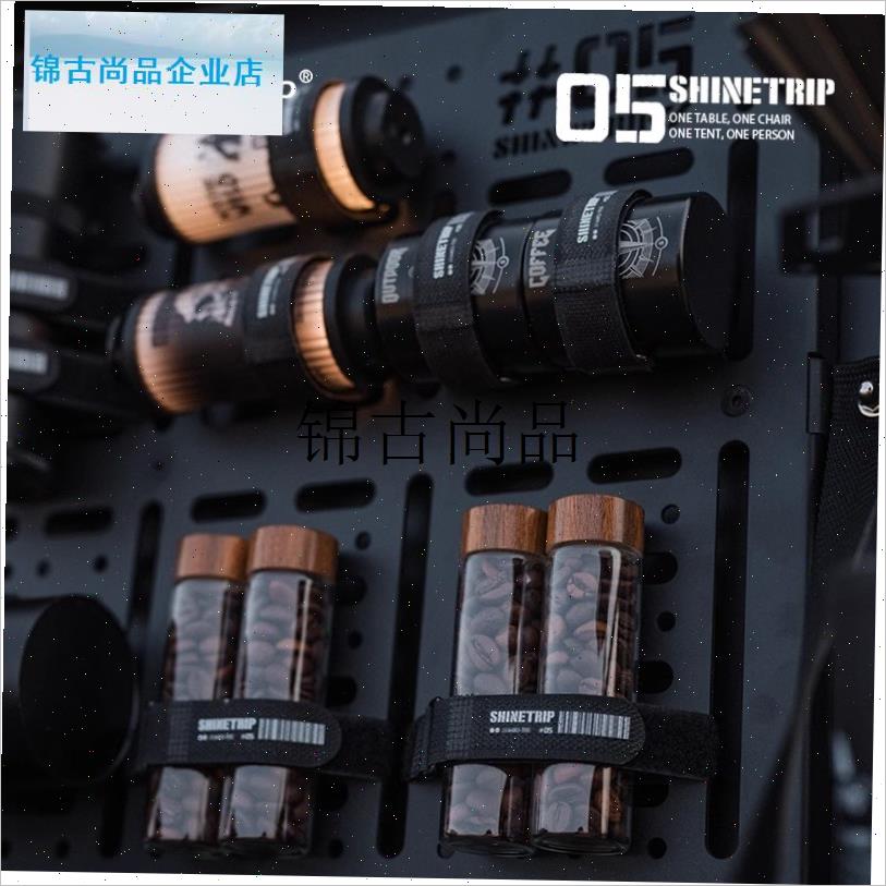 户外05系列魔术贴战术绑带松紧带尼龙理线S露营扎带收纳多用,