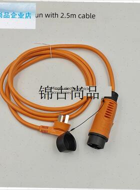 Y-30充电i电缆220V16A/32A充电枪充电器,