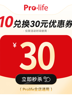10-30有价券