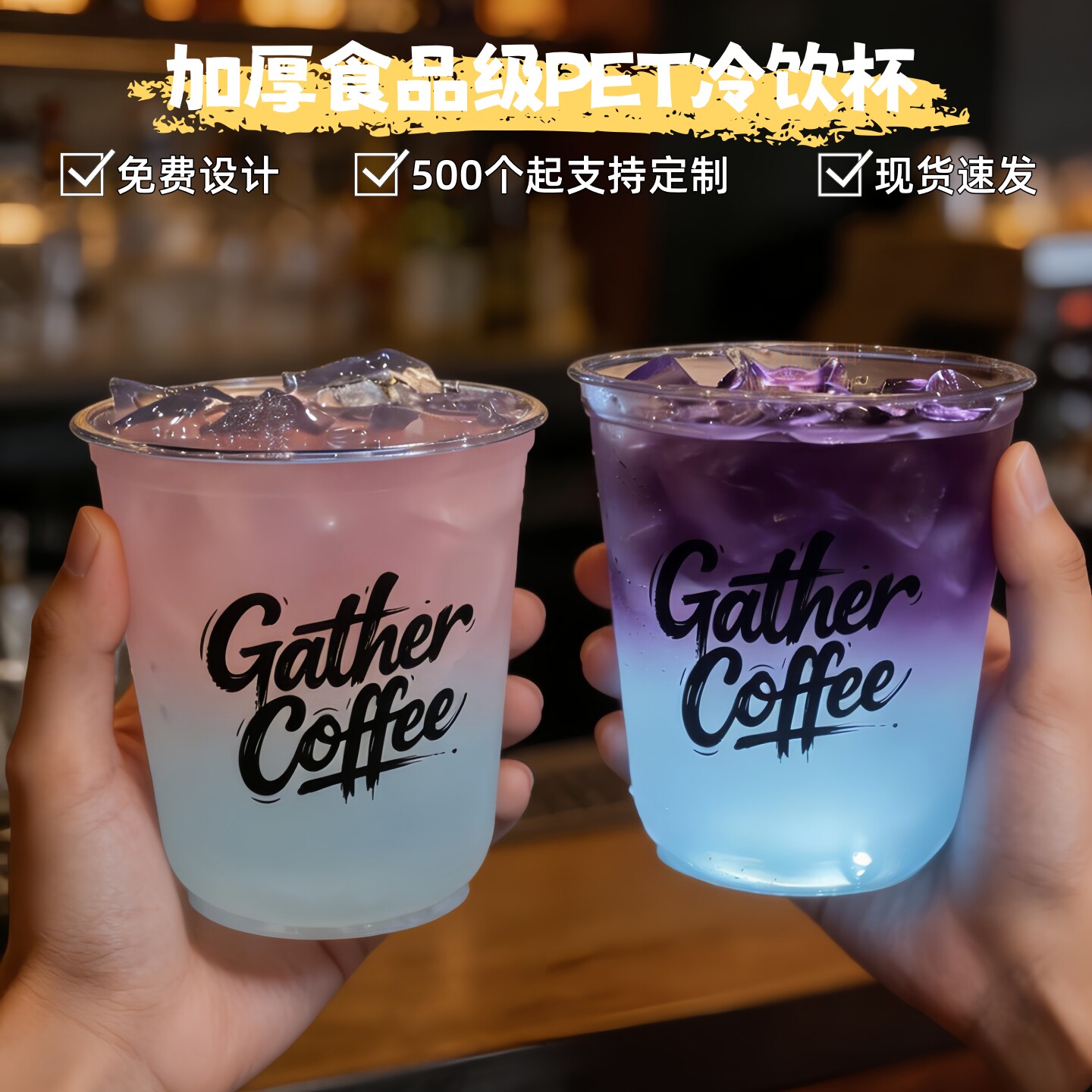 一次性咖啡杯带盖食品级图片
