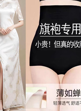 【韩国爆卖】收腹显瘦 收小肚子超薄高腰无痕产后内裤女收胯翘臀