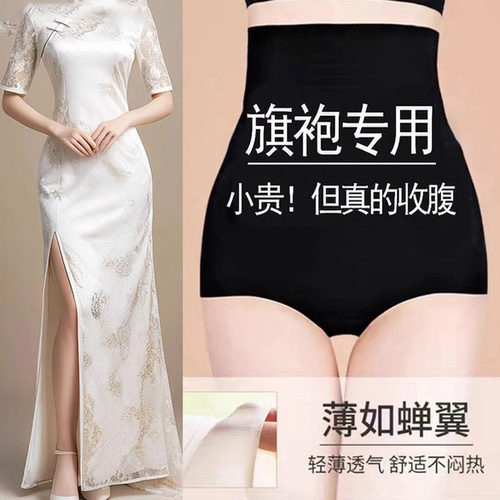 收腹显瘦收小肚子超薄高腰