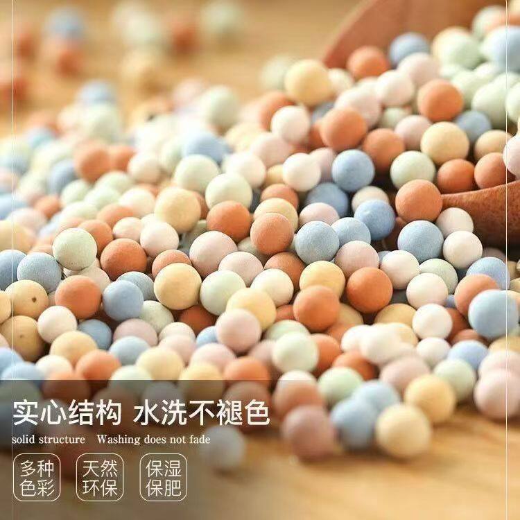 彩色陶粒颗粒土辅助型介质多肉控水拌土特小陶粒颗粒土铺面石