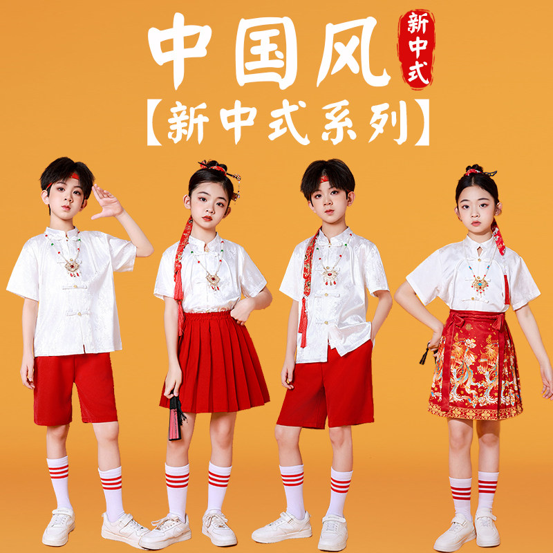 六一儿童演出服大合唱服装诗歌朗诵中国风中小学生运动会表演班服