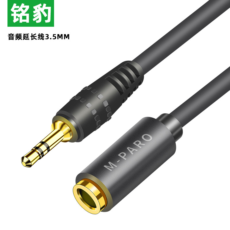 铭豹音频线莲花头一对二