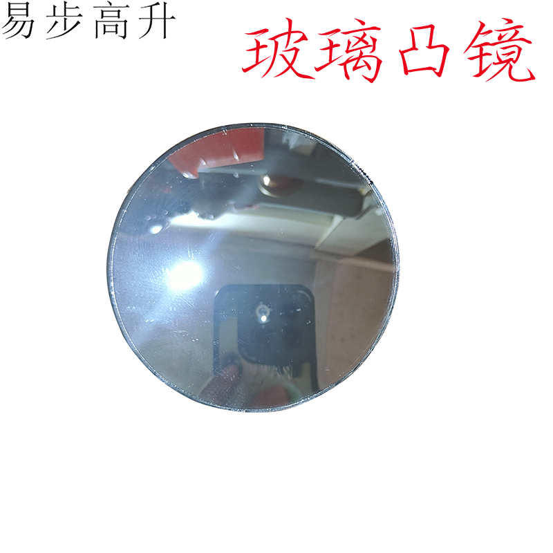 玻璃凸鏡圓鏡汽車后視鏡小鏡子風(fēng)水鏡