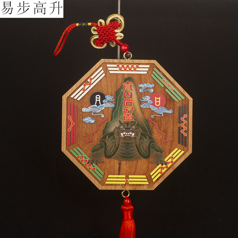 易步高升桃木彩绘八卦化梁宝化解横梁压顶家居风水泰山石敢当挂件