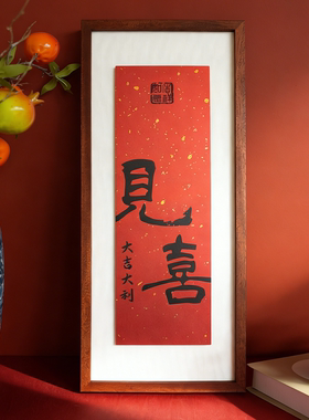 新年喜庆中古风铜雕画玄关挂画